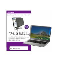 private-pc-moni-k0001606487（直送品）