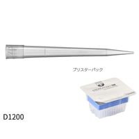 ギルソン ダイヤモンドチップ ブリスター 未滅菌 D1200 1セット(96本×10ラック) F172800 1セット(960本)（直送品）