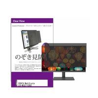 private-moni-k0001571433（直送品）