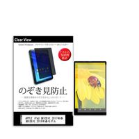 pvt-360-k0000954327（直送品）