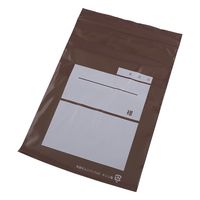 アズワン ユニパック(茶遮光)滅菌済 140×200mm 1パック(100枚入) 8-3329-13 1パック(100枚)（直送品）