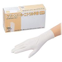 アズワン クリーンノール ニトリル手袋 ショート(パウダーフリー)S 滅菌済 1箱(100枚入) 8-5687-13 1箱(100枚)（直送品）