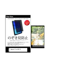 tیtB Amazon Fire HD 10 10.1C` ̂h~ 360x pvt-360-k0001032967 1iij