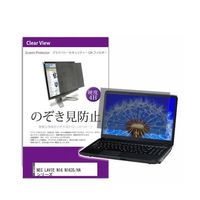 private-pc-moni-k0001598168（直送品）