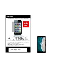 tیtB SONY Xperia 10 IV 6C` ̂h~ 180x sm-pvt-180-k0001440841 1iij