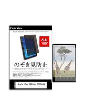 tab-pvt-180-k0001290338（直送品）