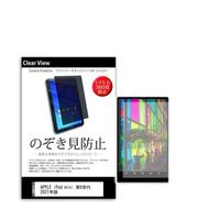 pvt-360-k0001383998（直送品）