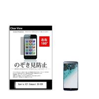 sm-pvt-180-k0001006512（直送品）