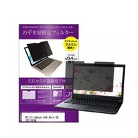 private-mag-14-k0001399948（直送品）