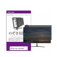 private-moni-k0001576629（直送品）