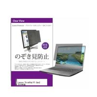 private-pc-moni-k0001591788（直送品）