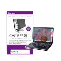 tیtB VAIO Pro BM 16C` ̂h~ tB^[ private-pc-moni-k0001604520 1iij