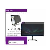 tیtB HyperX Armada 27 27C` ̂h~ tB^[ private-moni-k0001545898iij