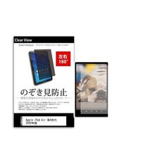 tab-pvt-180-k0001290332（直送品）