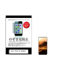 tیtB Apple iPhone SE 4.7C` ̂h~ 360x sm-pvt-360-k0001427810 1iij