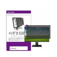 tیtB HP P24v G5 23.8C` ̂h~ tB^[ private-moni-k0001544930 1iij