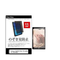 tab-pvt-180-k0001264838（直送品）