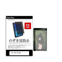 tیtB TCL TAB 10s New 10.1C` ̂h~ 180x tab-pvt-180-k0001525158iij