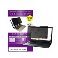 private-mag-133-k0001436602（直送品）