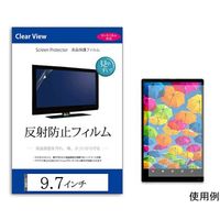 メディアフューチャー 液晶保護フィルム 反射防止 9.7インチ free-mat-97 1枚 69-2906-69（直送品）