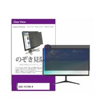 tیtB ASUS VY279HE[W 27C` ̂h~ tB^[ private-moni-k0001585596 1iij