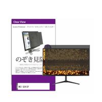 tیtB MSI G2412F 23.8C` ̂h~ tB^[ private-moni-k0001600506 1iij