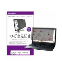 private-pc-moni-k0001160688（直送品）