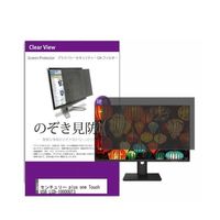 private-moni-k0001565596（直送品）