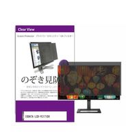 private-moni-k0001560474（直送品）