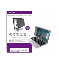 private-pc-moni-k0001001876（直送品）