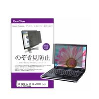 private-pc-moni-k0001563172（直送品）