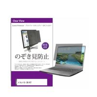 tیtB hXp DX[R7 15.6C` ̂h~ tB^[ private-pc-moni-k0001553921iij