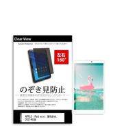 tab-pvt-180-k0001383998（直送品）