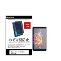 tab-pvt-180-k0001427538（直送品）