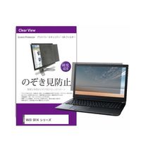 液晶保護フィルム／フィルター 通販 - アスクル