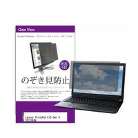 private-pc-moni-k0001437224（直送品）