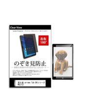 tab-pvt-180-k0001267695（直送品）