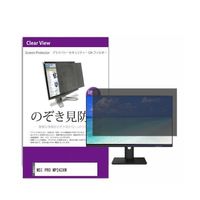 tیtB MSI PRO MP243XW 23.8C` ̂h~ tB^[ private-moni-k0001569269iij