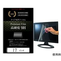 メディアフューチャー 液晶保護フィルム 高硬度 9H 17インチ free-f9h-17 1枚 69-2907-43（直送品）