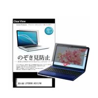 LIFEBOOK A5513/NX」通販 - アスクル LIFEBOOK A5513/NX」通販 - アスクル