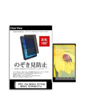 tab-pvt-180-k0000954327（直送品）