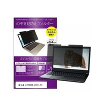 private-mag-133-k0001370848（直送品）