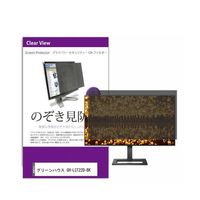 private-moni-k0001550499（直送品）