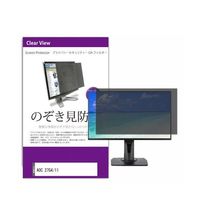 27G4/11の人気商品・通販・価格比較 - 価格.com
