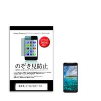 sm-pvt-360-k0001243357（直送品）