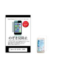 sm-pvt-360-k0001006497（直送品）