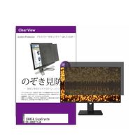 private-moni-k0001585598（直送品）