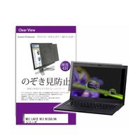 private-pc-moni-k0001586331（直送品）