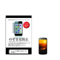 sm-pvt-360-k0001194338（直送品）