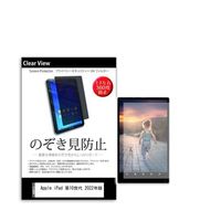 pvt-360-k0001481850（直送品）